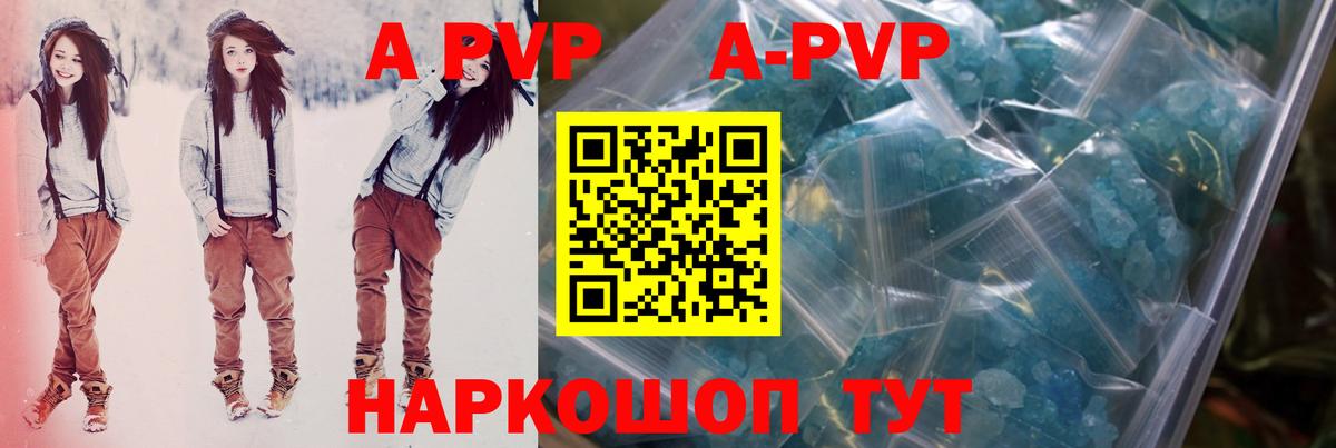 Alpha PVP СК КРИС Нижнекамск