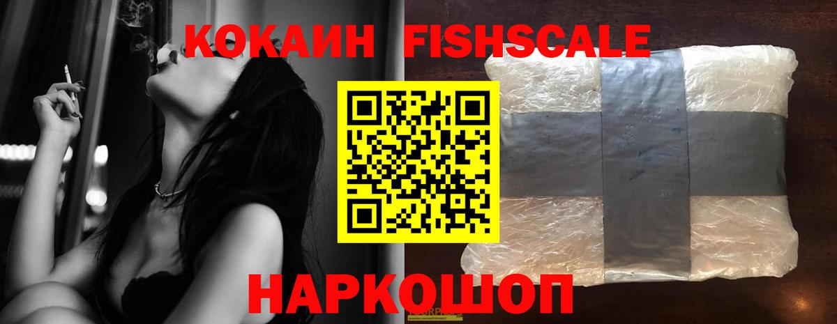 КОКАИН 97% Нижнекамск