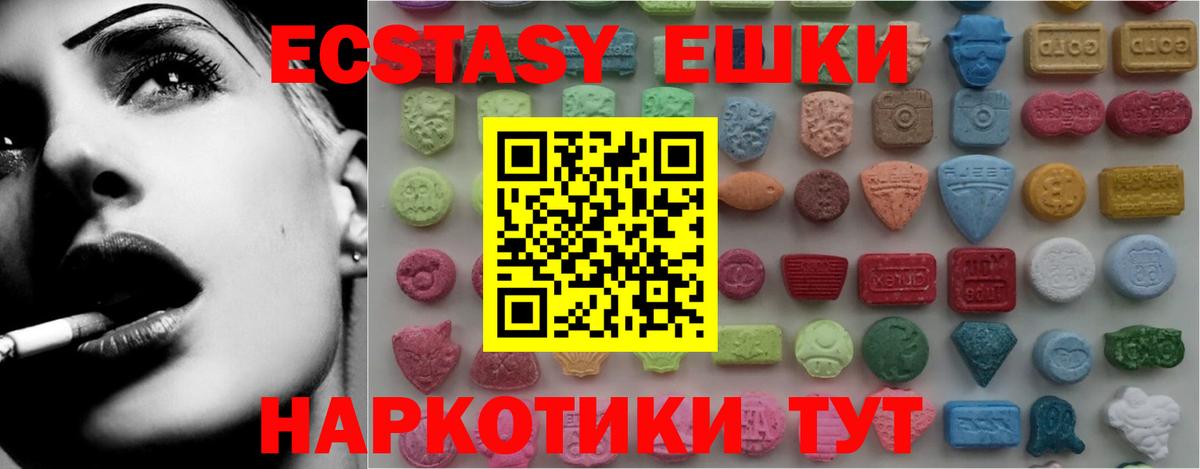 ЭКСТАЗИ Punisher Нижнекамск
