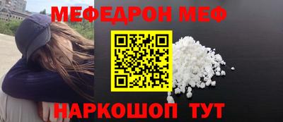 а пвп мука Гусиноозёрск