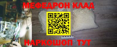 а пвп мука Гусиноозёрск