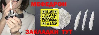 МДПВ Гусь-Хрустальный