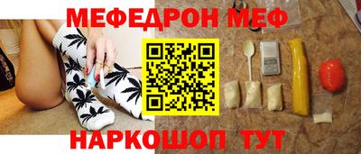 а пвп мука Гусиноозёрск