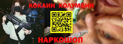 а пвп мука Гусиноозёрск