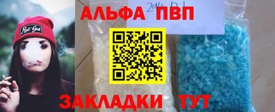 а пвп мука Гусиноозёрск
