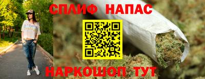 а пвп мука Гусиноозёрск