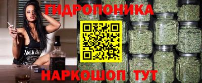 а пвп мука Гусиноозёрск