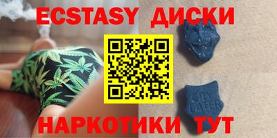 а пвп мука Гусиноозёрск