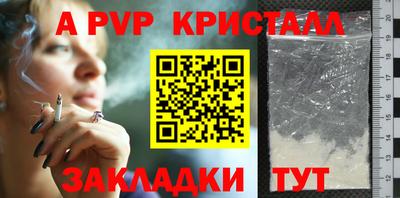 а пвп мука Гусиноозёрск