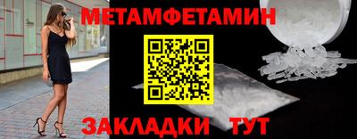 а пвп мука Гусиноозёрск