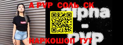 а пвп мука Гусиноозёрск