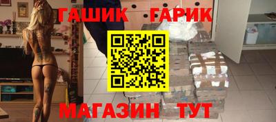 а пвп мука Гусиноозёрск