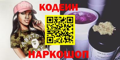 а пвп мука Гусиноозёрск