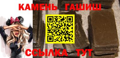 а пвп мука Гусиноозёрск