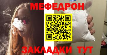 а пвп мука Гусиноозёрск