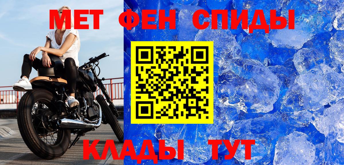 Первитин пудра  Вход с VPN  Нижнекамск 