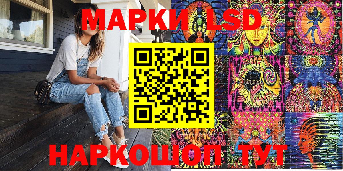 Марки N-bome  Наркотические марки 1,8мг  Вход с VPN  Наркотические марки 1,8мг  Нижнекамск 