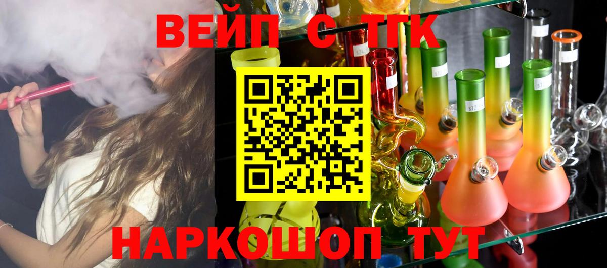 Дистиллят ТГК THC oil Нижнекамск