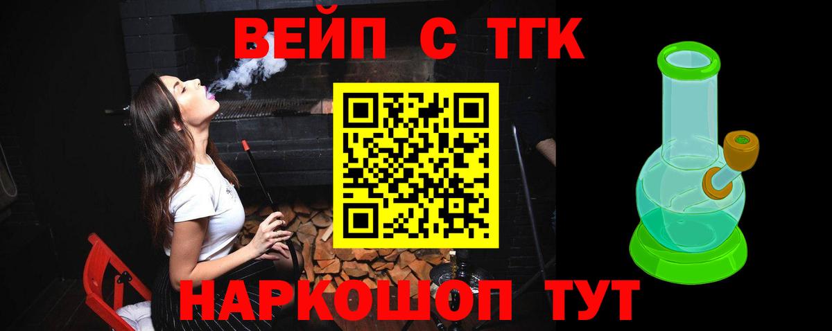 Дистиллят ТГК жижа  Вход с VPN  Нижнекамск 