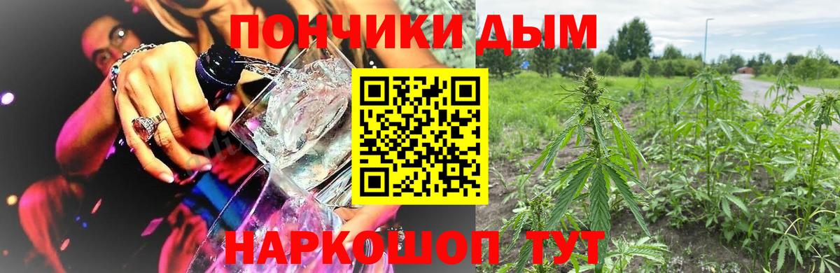 Марихуана OG Kush Нижнекамск